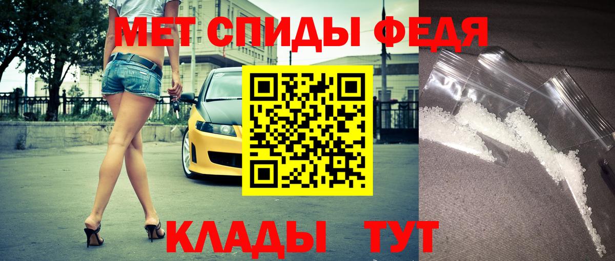 Звенигород  Амфетамин Розовый  АМФ  Вход с VPN 