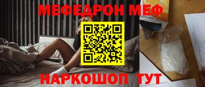 первитин Кандалакша