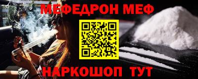 спайс Камышлов