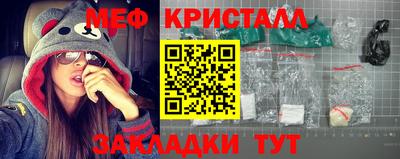 меф Канаш