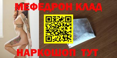 спайс Камышлов