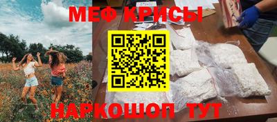 первитин Кандалакша