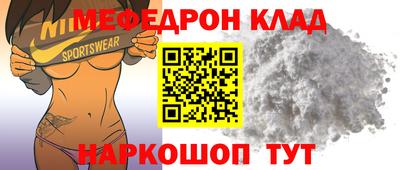 спайс Камышлов