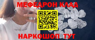 первитин Кандалакша