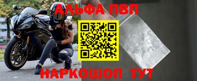 спайс Камышлов