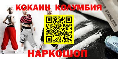 спайс Камышлов