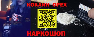 спайс Камышлов
