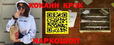 меф Канаш