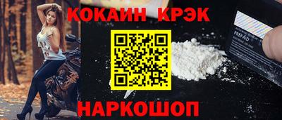 меф Канаш
