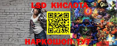 спайс Камышлов