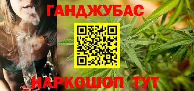 меф Канаш
