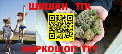 спайс Камышлов