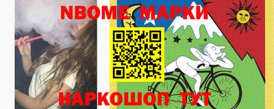 спайс Камышлов