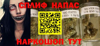 меф Канаш