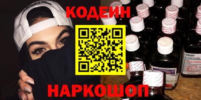 спайс Камышлов