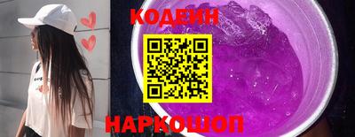 первитин Кандалакша