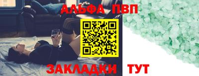 первитин Кандалакша