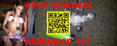 первитин Братск