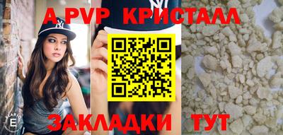 первитин Кандалакша