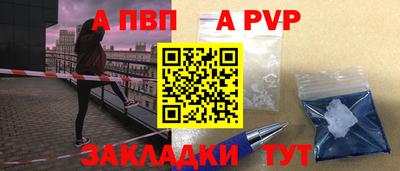 первитин Кандалакша