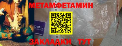 первитин Кандалакша