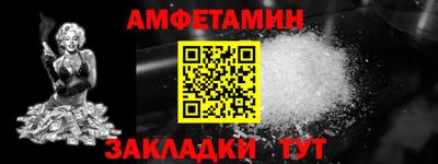 меф Канаш