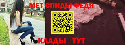 меф Канаш