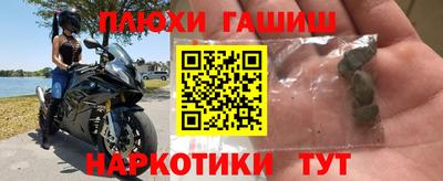 спайс Камышлов