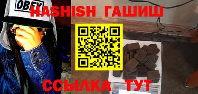 спайс Камышлов