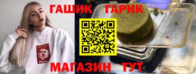 спайс Камышлов