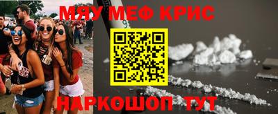 первитин Кандалакша