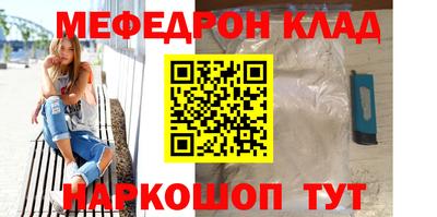 первитин Кандалакша