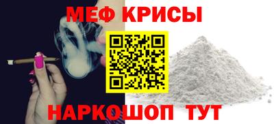 спайс Камышлов