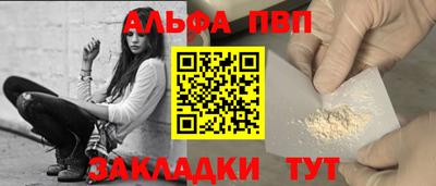 меф Канаш