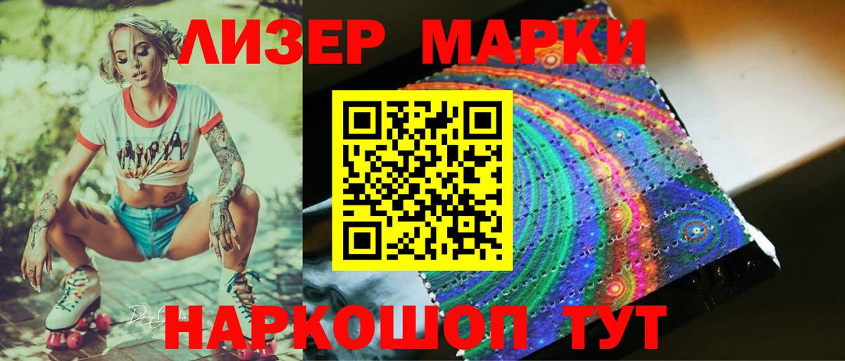 Звенигород  Лсд 25 экстази  LSD-25 экстази ecstasy  Вход с VPN  ЛСД экстази кислота 