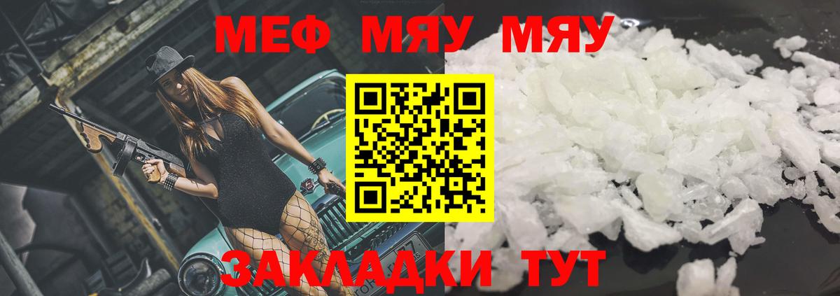 Звенигород  Кокаин  Метадон  Вход с VPN  Меф кристаллы  Канабис 