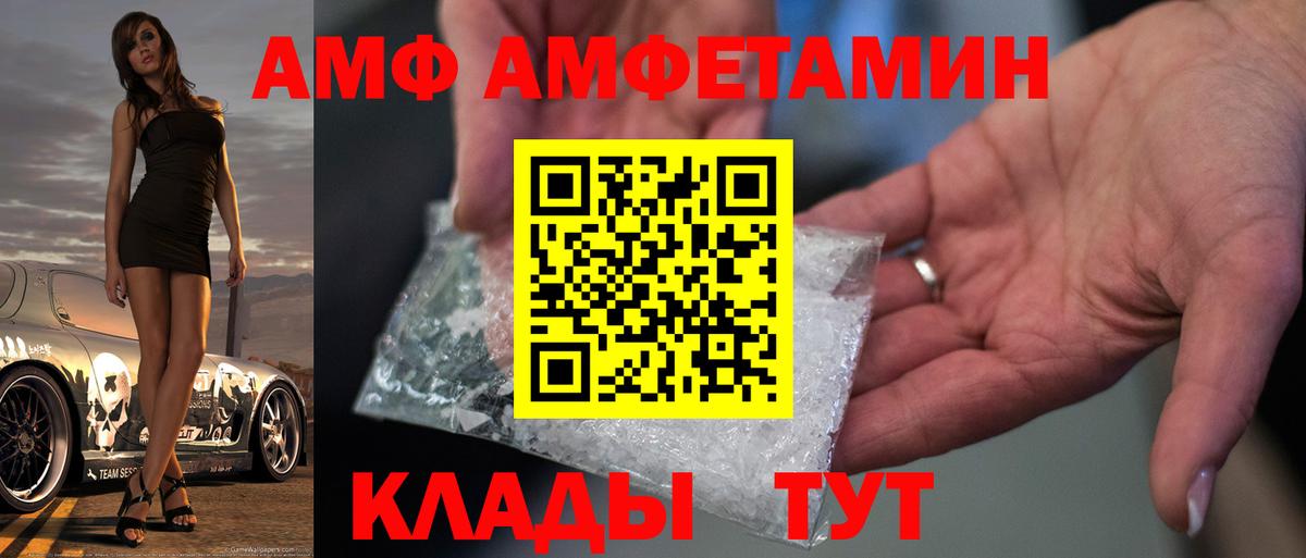 Первитин мет  Первитин мет  Вход с VPN  МЕТАМФЕТАМИН  Звенигород 