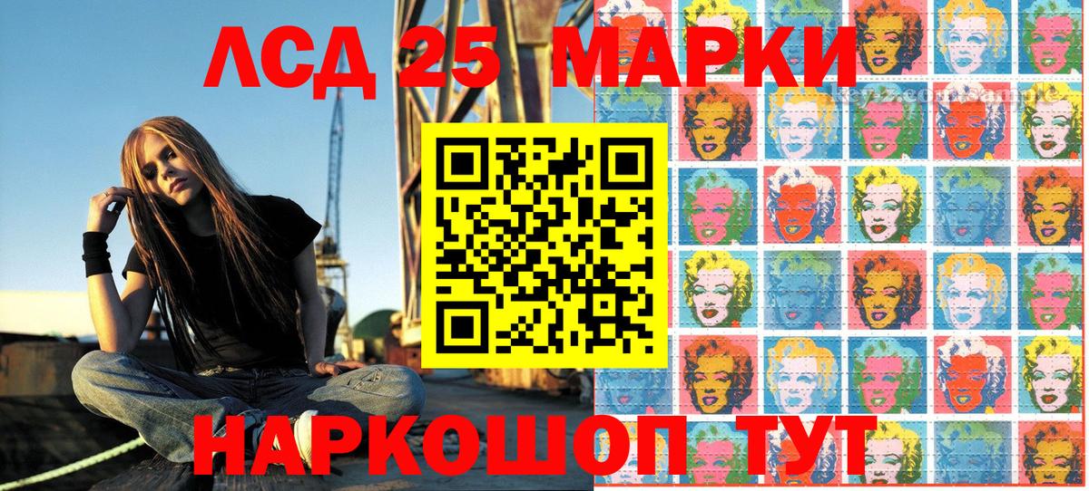 Марки N-bome 1500мкг Звенигород