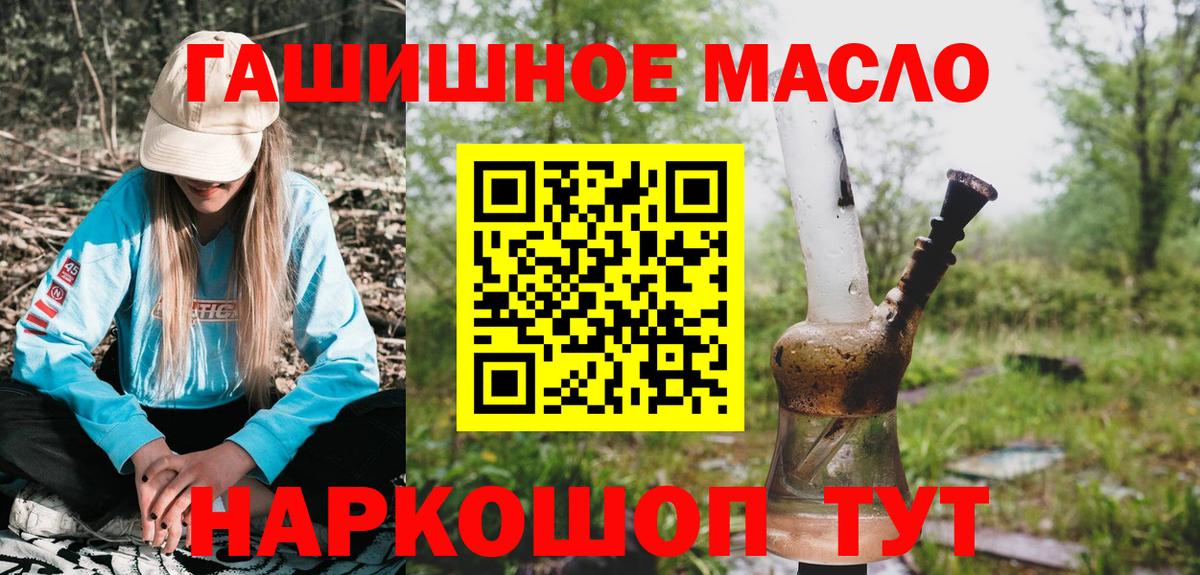 ТГК Wax  Вход с VPN  Звенигород 